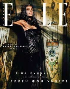 Tina Kunakey 